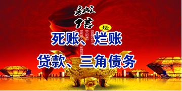 丰满要债公司