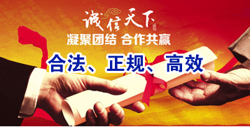 丰满讨账公司